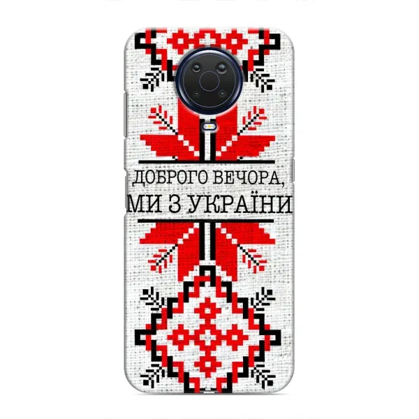 Чехол с рисунком «Вышиванка Доброго вечера» для Nokia G20 Чехол с рисунком «Вышиванка Доброго вечера» для Nokia G20