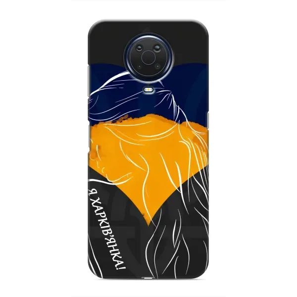 Чехол с рисунком «Я Харьковчанка» для Nokia G20 Чехол с рисунком «Я Харьковчанка» для Nokia G20