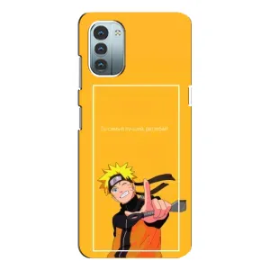 Чохли з принтом НАРУТО на Nokia G21 (Даттебайо)