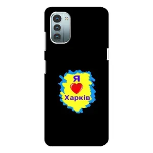 Чехлы силиконовые (Город Харьков) на Нокиа Джи 21 (I LOVE KHARKIV)