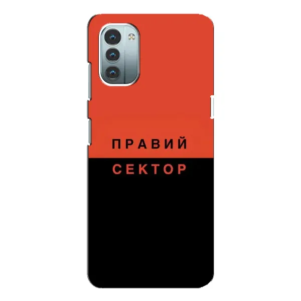 Чехол с рисунком «Правый Серктор» для Nokia G21