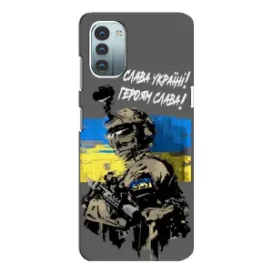 Патриотический Чехол для Nokia G21 (Слава Украине)