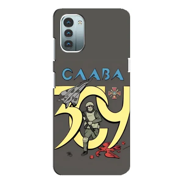 Чехол с рисунком «Слава ЗСУ» для Nokia G21 Чехол с рисунком «Слава ЗСУ» для Nokia G21