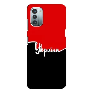 Чехлы УПА (Красно-Чёрный) на Nokia G21 (Украина УПА)