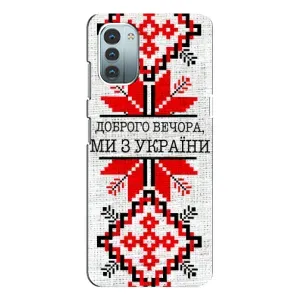 Силиконовый Чехол на Nokia G21 (Вышиванка Доброго вечера)