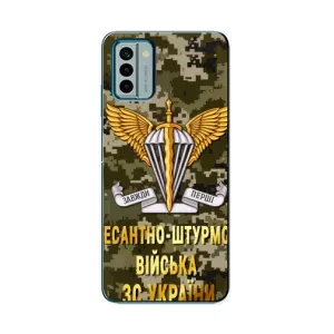 Чехлы на военную тематику для Nokia G22 (ДШВ ЗСУ)