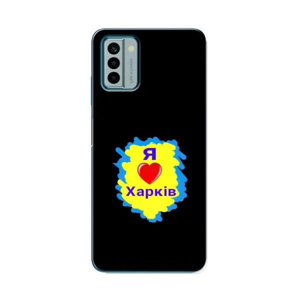 Чехол с рисунком «I LOVE KHARKIV» для Nokia G22 Чехол с рисунком «I LOVE KHARKIV» для Nokia G22
