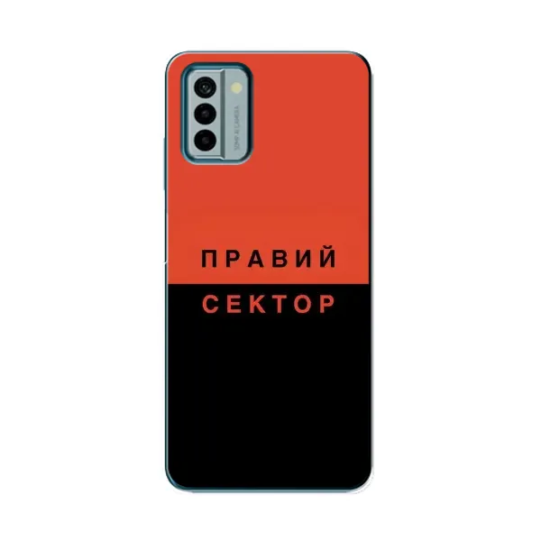 Чехол с рисунком «Правый Серктор» для Nokia G22