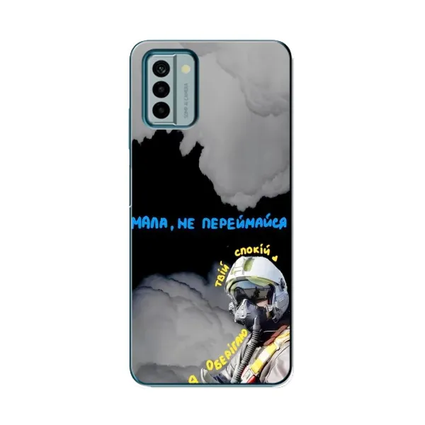 Чехол с рисунком «Призрак Киева» для Nokia G22 Чехол с рисунком «Призрак Киева» для Nokia G22