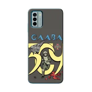Чохли з принтом (Воїни ЗСУ) для Nokia G22