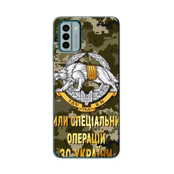 Чехол с рисунком «ССО ЗСУ» для Nokia G22 Чехол с рисунком «ССО ЗСУ» для Nokia G22