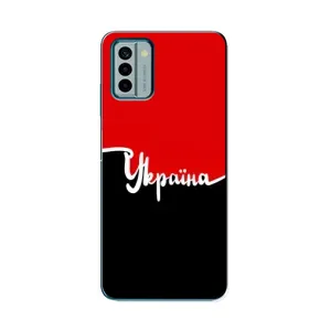 Чохли УПА (Червоно-Чорний) на Nokia G22 (Україна УПА)