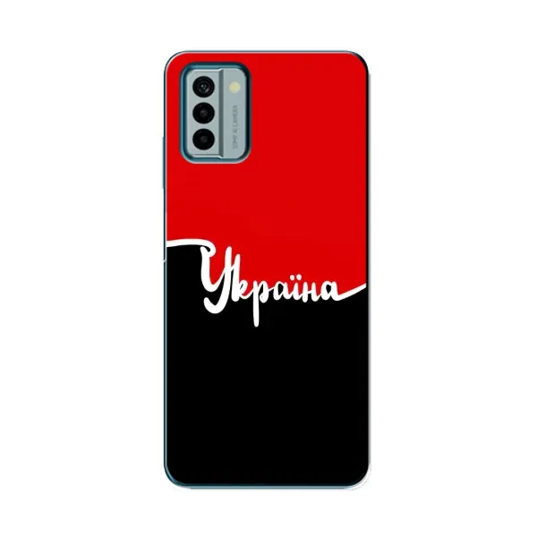 Чехол с рисунком «Украина УПА» для Nokia G22