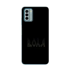 Чехлы для Nokia G22 (Home - Украина) (Воля)