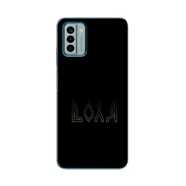 Чехол с рисунком «Воля» для Nokia G22 Чехол с рисунком «Воля» для Nokia G22