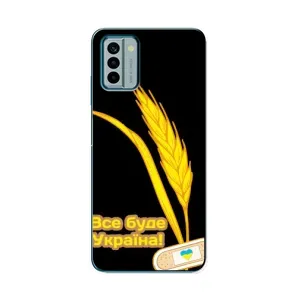 Чехол на Nokia G22 Украинский дизайн (Все будет Украина)