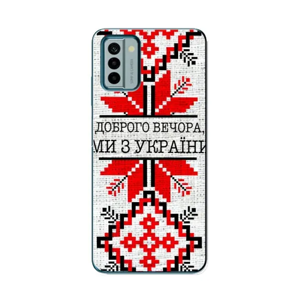 Чехол с рисунком «Вышиванка Доброго вечера» для Nokia G22 Чехол с рисунком «Вышиванка Доброго вечера» для Nokia G22
