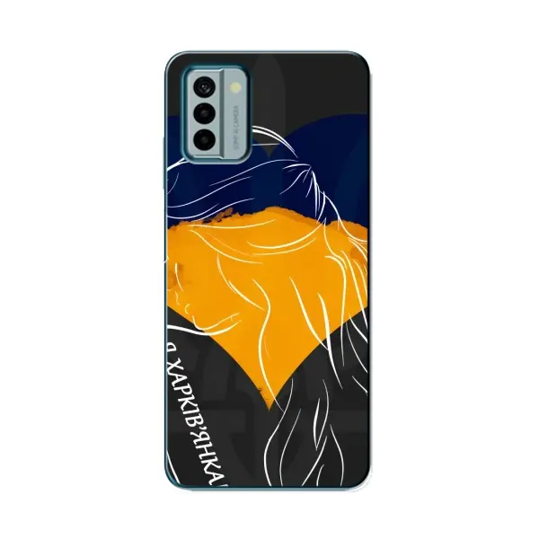 Чехол с рисунком «Я Харьковчанка» для Nokia G22 Чехол с рисунком «Я Харьковчанка» для Nokia G22