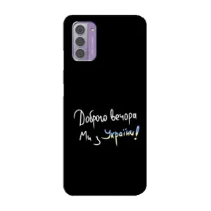 Силиконовый Чехол с картинкой для Nokia G42