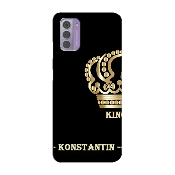 Чехол с рисунком «KOSTYA» для Nokia G42