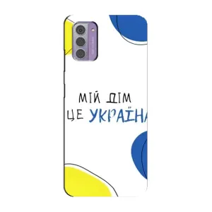 Чехлы для Nokia G42 (Home - Украина) (Мій Дім)