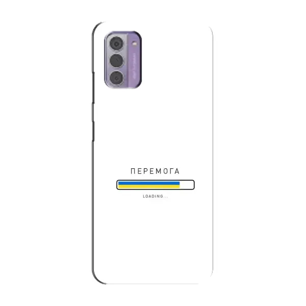 Чехол с рисунком «Перемога» для Nokia G42 Чехол с рисунком «Перемога» для Nokia G42