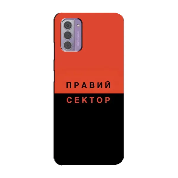 Чехол с рисунком «Правый Серктор» для Nokia G42 Чехол с рисунком «Правый Серктор» для Nokia G42