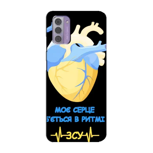 Чохол з малюнком «Ритм ЗСУ» для Nokia G42 Чохол з малюнком «Ритм ЗСУ» для Nokia G42