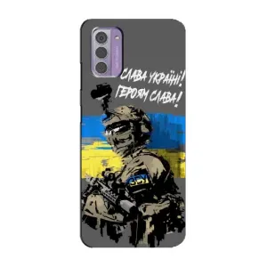 Патриотический Чехол для Nokia G42 (Слава Украине)