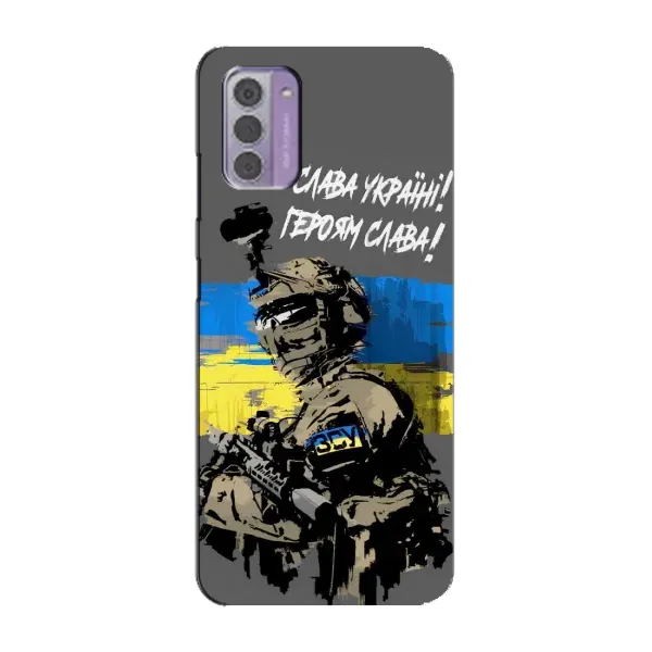 Чехол с рисунком «Слава Украине» для Nokia G42