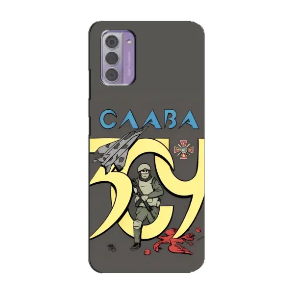 Чехол с рисунком «Слава ЗСУ» для Nokia G42 Чехол с рисунком «Слава ЗСУ» для Nokia G42