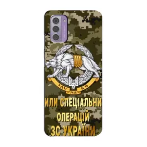 Чехлы на военную тематику для Nokia G42 (ССО ЗСУ)