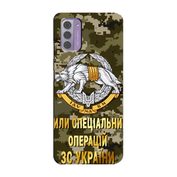 Чехол с рисунком «ССО ЗСУ» для Nokia G42 Чехол с рисунком «ССО ЗСУ» для Nokia G42