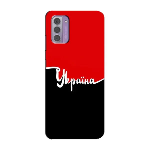 Чехол с рисунком «Украина УПА» для Nokia G42 Чехол с рисунком «Украина УПА» для Nokia G42