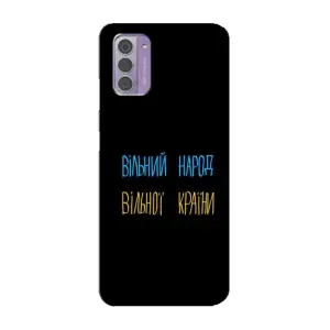 Силиконовый Чехол с картинкой для Nokia G42 (Все Буде)