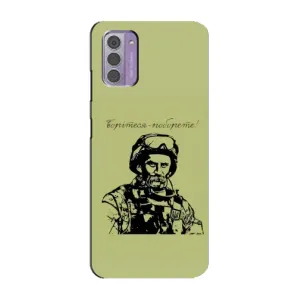 Чохли Т.Г. Шевченко ЗСУ для Nokia G42 (Воїн Т.Шевченка)