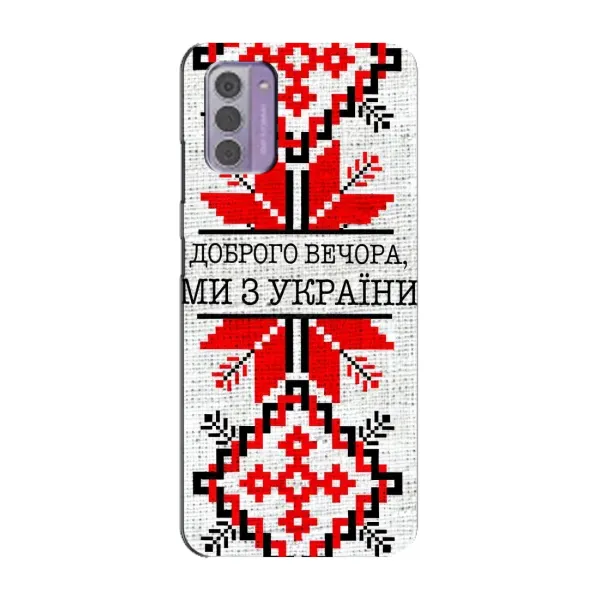 Чехол с рисунком «Вышиванка Доброго вечера» для Nokia G42 Чехол с рисунком «Вышиванка Доброго вечера» для Nokia G42