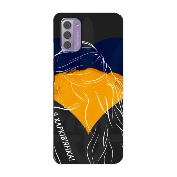 Чехол с рисунком «Я Харьковчанка» для Nokia G42 Чехол с рисунком «Я Харьковчанка» для Nokia G42