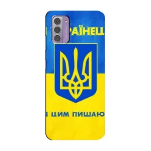 Силиконовый Чехол на Nokia G42 (Я-Украина) (Я Украинец)