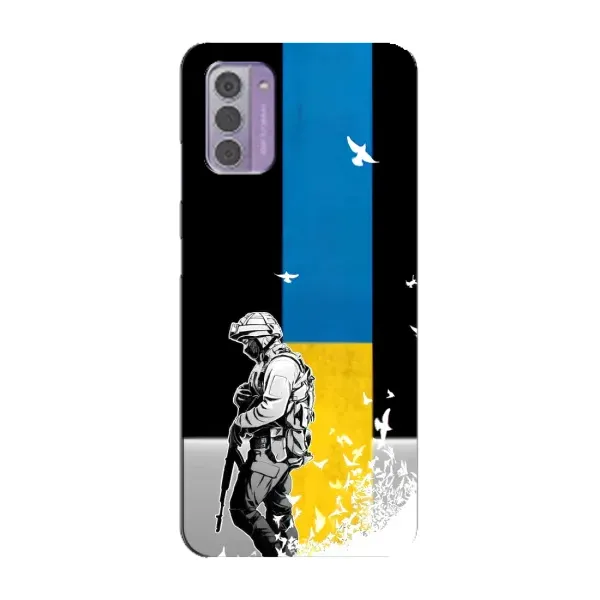 Чехол с рисунком «ЗСУ» для Nokia G42