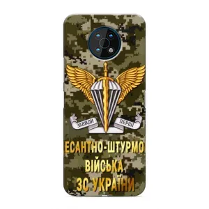 Чехлы на военную тематику для Nokia G50 (ДШВ ЗСУ)