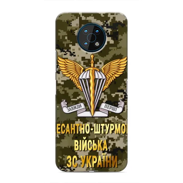 Чехол с рисунком «ДШВ ЗСУ» для Nokia G50 Чехол с рисунком «ДШВ ЗСУ» для Nokia G50