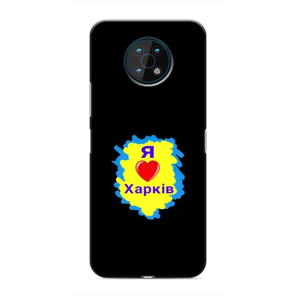 Чехол с рисунком «I LOVE KHARKIV» для Nokia G50 Чехол с рисунком «I LOVE KHARKIV» для Nokia G50