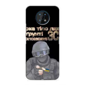 ЗСУ Чехлы (TPU) для Nokia G50 (Поможет ЗСУ)