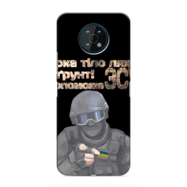Чехол с рисунком «Поможет ЗСУ» для Nokia G50 Чехол с рисунком «Поможет ЗСУ» для Nokia G50
