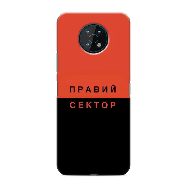 Чехол с рисунком «Правый Серктор» для Nokia G50 Чехол с рисунком «Правый Серктор» для Nokia G50