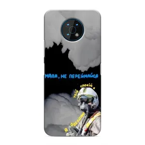 Чехол с Украинской символикой на Нокиа Джи 50 (Призрак Киева)