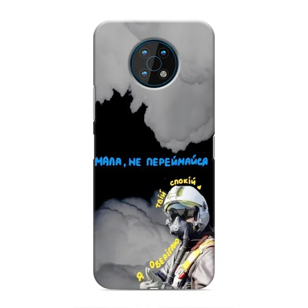Чехол с рисунком «Призрак Киева» для Nokia G50 Чехол с рисунком «Призрак Киева» для Nokia G50