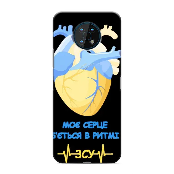 Чехол с рисунком «Ритм ЗСУ» для Nokia G50 Чехол с рисунком «Ритм ЗСУ» для Nokia G50