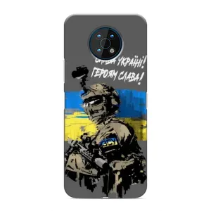 Патриотический Чехол для Nokia G50 (Слава Украине)
